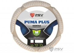Оплетка на руль PSV RACE (PUMA) PLUS (Бежевый) M, шт