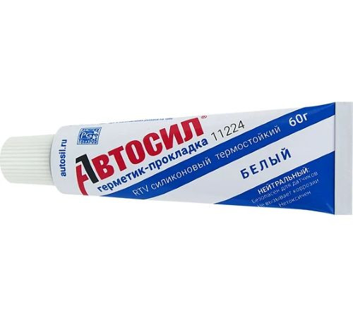 Герметик КЗМХ ("Автосил") 60гр (100шт) (белый)