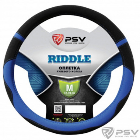 Оплетка  PSV RIDDLE (ЧЕРНО-СИНИЙ) кожа M