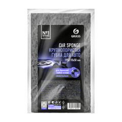 Губка автомобильная крупнопористая Car Sponge (серая), шт