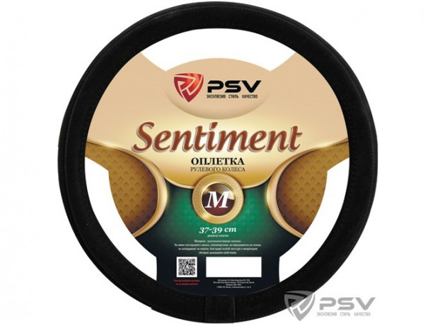Оплётка  PSV SENTIMENT Fiber (Черный) М