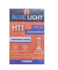 Лампа галогеновая H11 BLUE LIGHT  12V55W Standart, шт