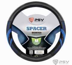 Оплетка на руль PSV SPACER (ЧЕРНО-СИНИЙ) кожа M, шт
