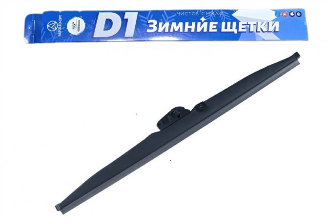 Зимние щетки (D1-18) 450 ММ
