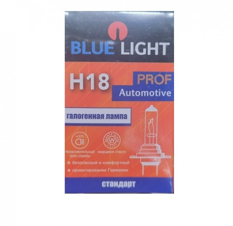 Лампа галогеновая H18 BLUE LIGHT  12V55W Standart