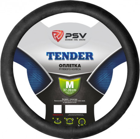 Оплётка  PSV TENDER (Черный) алькантара M