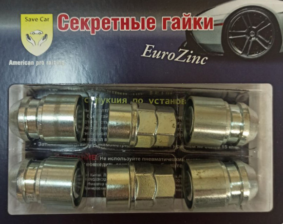 Секретные гайки M12x1.5x34, конус, цинк, вращающееся кольцо, два ключа (19/21) H_zinc