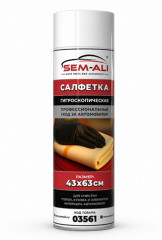 Салфетка гигроскопическая 43*63см  03561 в тубе, шт