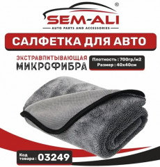 Салфетка из микрофибры 40х60 700gsm SEM-ALI 03564, шт