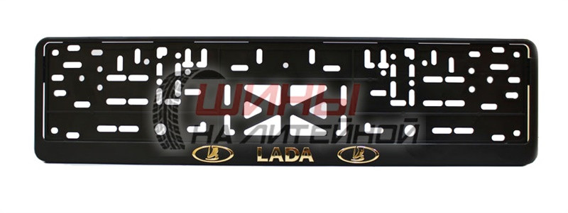 Рамка номерного знака LADA рельеф золото