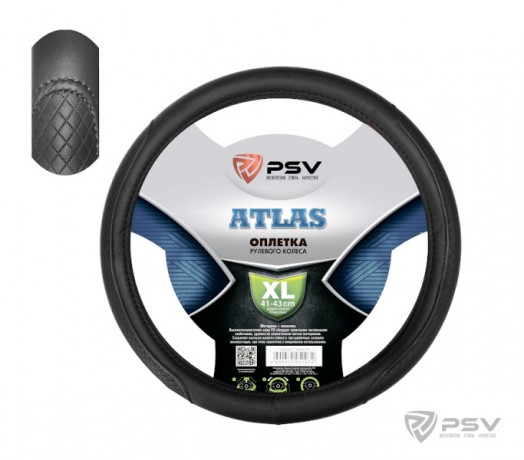 Оплётка  PSV ATLAS (Черный) XL