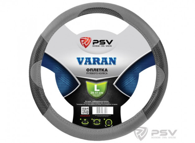 Оплётка  PSV VARAN (Серый) L