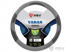 Оплетка на руль PSV VARAN (Серый) L, шт