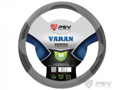 Оплетка на руль PSV VARAN (Серый) M, шт