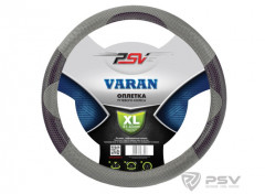 Оплетка на руль PSV VARAN (Серый) XL, шт