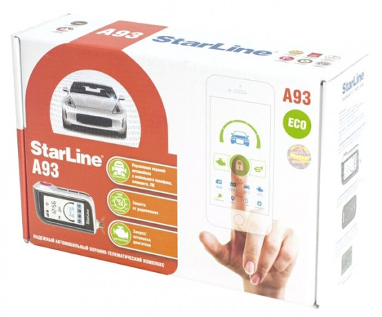 Автосигнализация StarLine А93 ECO автозапуск