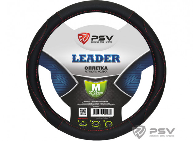 Оплетка  PSV LEADER (ЧЕРНЫЙ/ОТСТРОЧКА КРАСНАЯ) кожа М