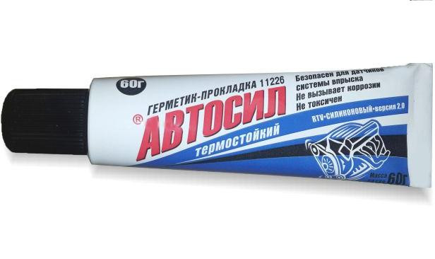 Герметик КЗМХ ("Автосил") 65гр (100шт)(черный)