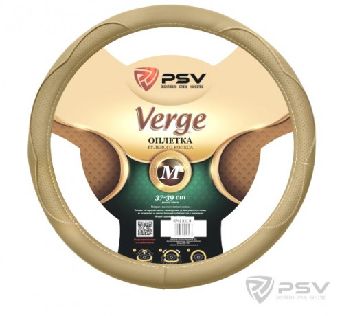 Оплётка  PSV VERGE Fiber (Бежевый) М