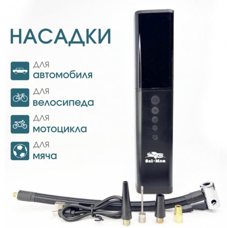 Компрессор  TREK