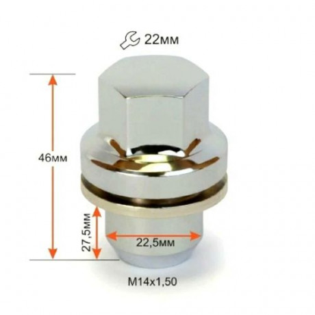 Гайка колесная M14x1,5 46 ключ 22мм, пресс-шайба, закрытая, CH, T001   (кратно 20)Toyota, Lexus