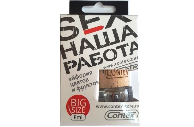 Ароматизатор CONTEX SEX НАША РАБОТА флакон с деревянной крышкой аромат цветочных и фруктовых запа