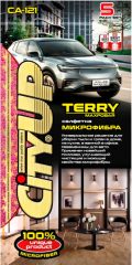 Салфетка из микрофибры 30х30 СА-121 (5шт) , компл