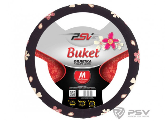 Оплётка  PSV BUKET (Черный) M