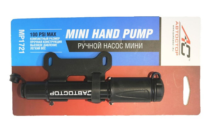 Насос ручной без манометра MINI MHP-1721 21*170мм алюминиевый корпус  АВТОСТОР AVT5257