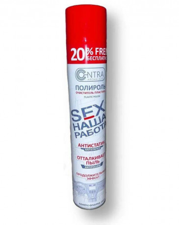 Полироль для панели SEX НАША РАБОТА 750 мл