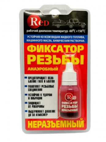 Фиксатор резьбы неразъемный RED R6602  (красный) 6 мл/60шт.