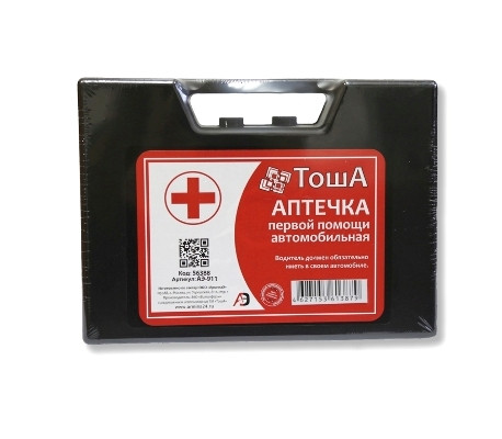 Аптечка автомобильная "Тоша" АЭ-911