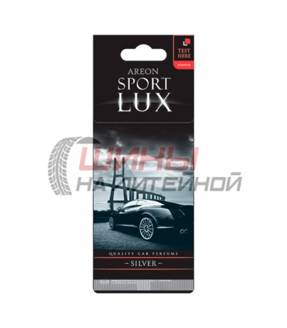 Ароматизатор подвесной  AREON SPORT LUX Silver (10)