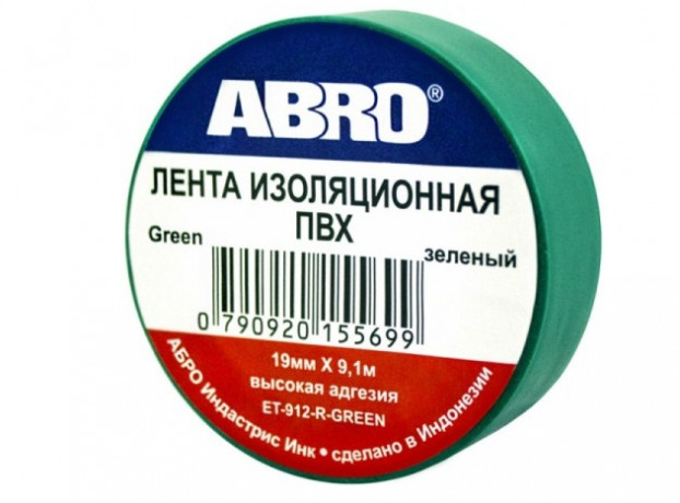 Изолента ABRO зелёная    (10)