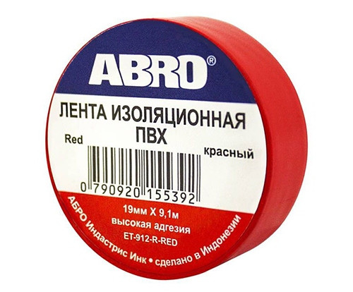 Изолента ABRO красная    (10)