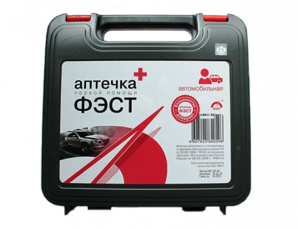 Аптечка автомобильная "ФЭСТ" (г. Кострома) /18