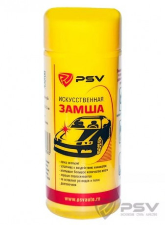 Салфетка искусственная замша большая PSV