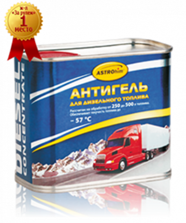 Антигель для дизельного топлива АС-122 (500мл) )67968(