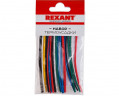 Трубка изоляц. термоусад. ассорти (20шт) Rexant №4
