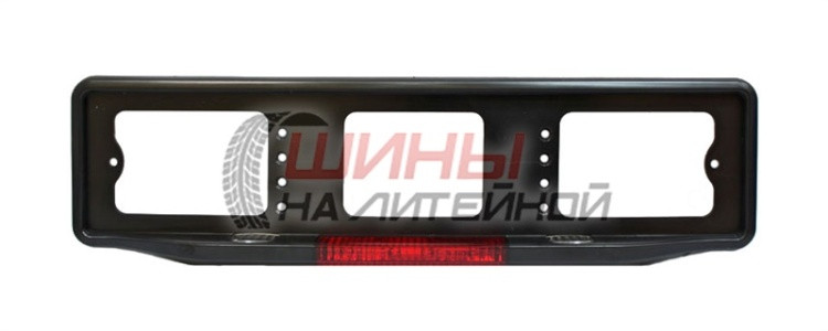 Рамка номерного знака  c освещением  + стоп сигнал, черная