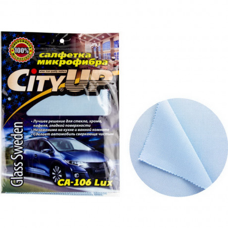 Салфетка из микрофибры 35х40 CA-106