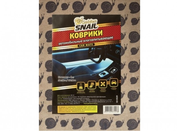 Коврик влаговпитывающий в салон GS0329 (4шт)