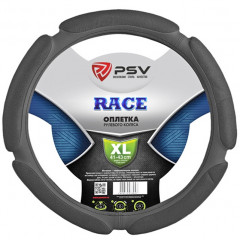 Оплетка на руль PSV RACE (PUMA)  (СЕРЫЙ) кожа XL, шт
