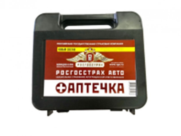 Аптечка автомобильная "Росгосстрах" н/о (Р)