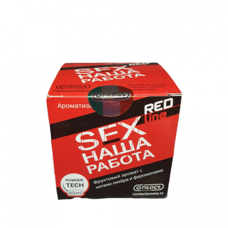 Ароматизатор банка-гель CONTACT SEX Наша работа RED