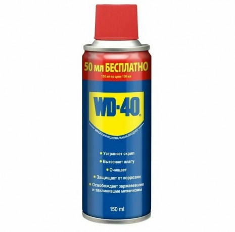 WD-40  Средство для тысячи применений (125мл.) (уп.24шт.)
