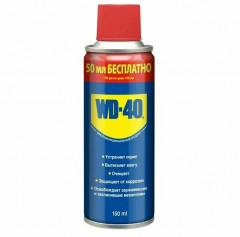 WD-40  Средство для тысячи применений (150мл.) (уп.30шт.), шт