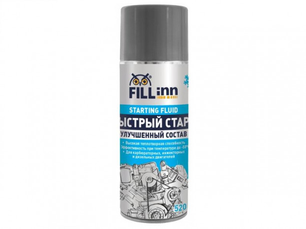 Быстрый  старт  аэрозоль 520мл FILLinn