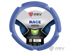Оплетка на руль PSV RACE (PUMA)  (СИНИЙ) кожа М, шт